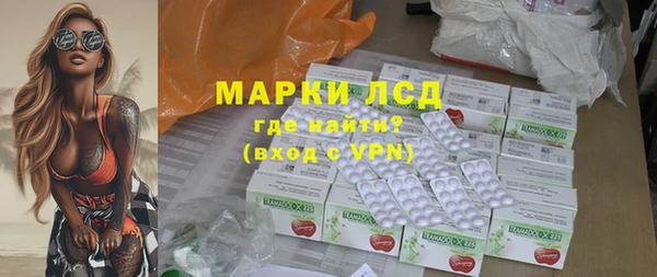 mdma Зерноград