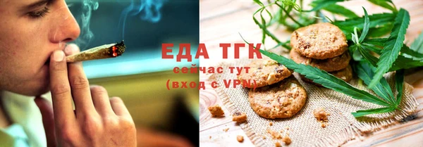 герыч Зеленокумск