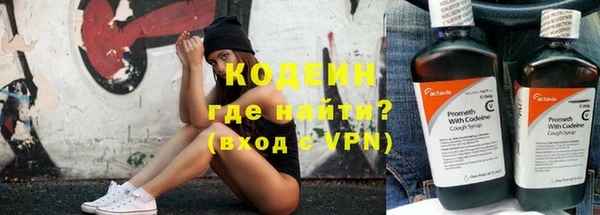 ALPHA-PVP Краснослободск