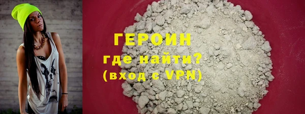 герыч Зеленокумск