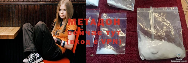 mdma Зерноград