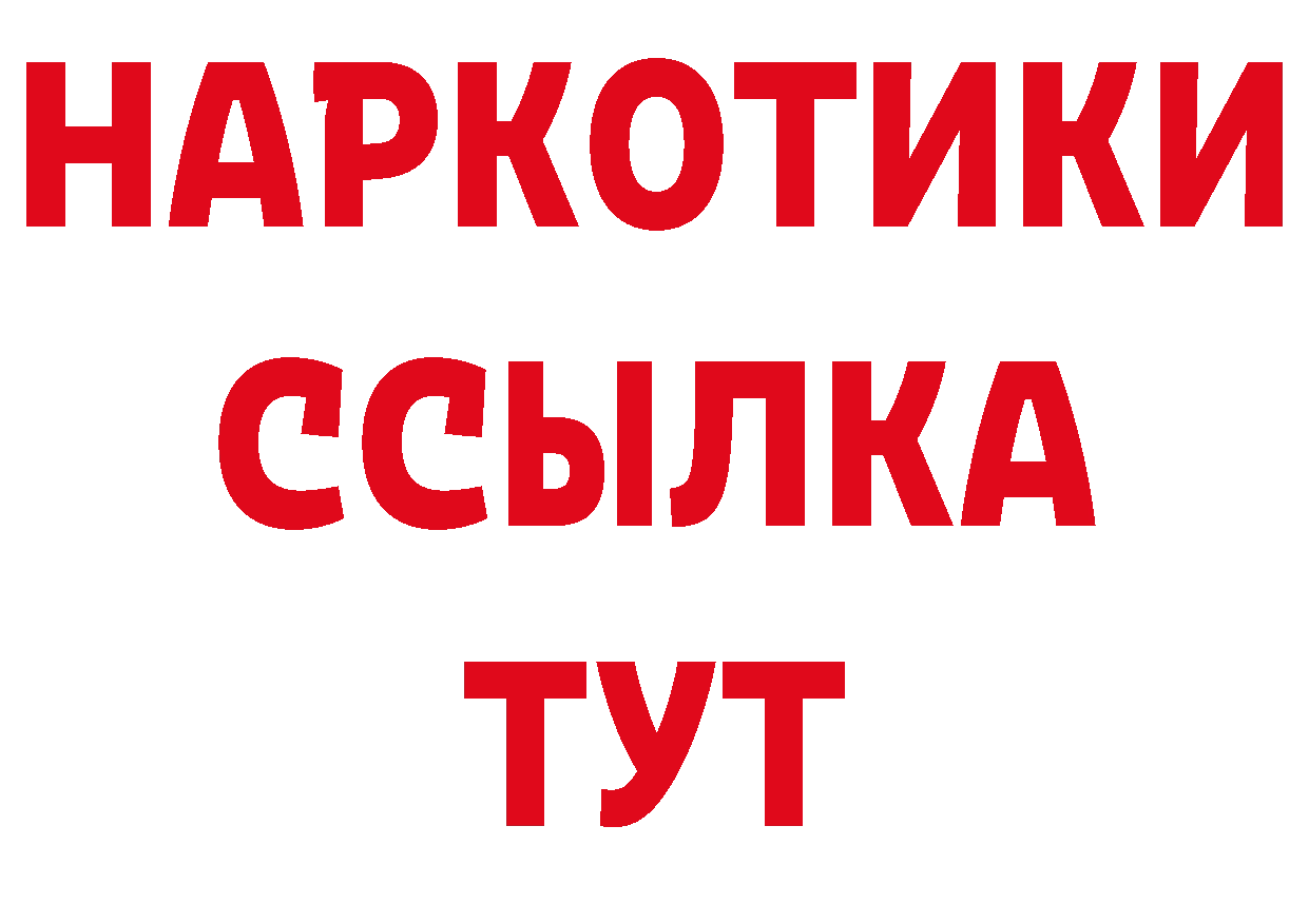 КЕТАМИН VHQ ТОР маркетплейс мега Рошаль