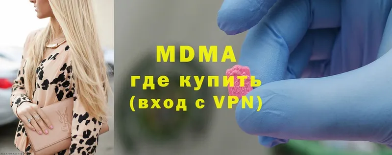блэк спрут ССЫЛКА Рошаль MDMA Molly где купить наркоту
