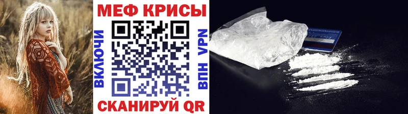 МЯУ-МЯУ 4 MMC  где купить наркоту  Рошаль 