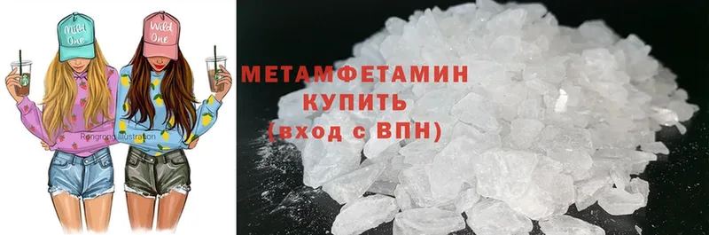 где продают наркотики  Рошаль  МЕТАМФЕТАМИН пудра 