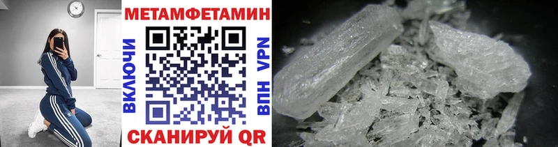 наркотики  Рошаль  МЕТАМФЕТАМИН Декстрометамфетамин 99.9% 