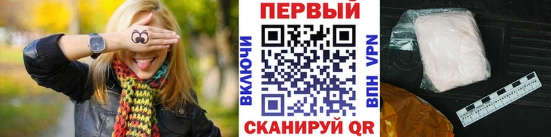 МЕТАМФЕТАМИН кристалл Рошаль
