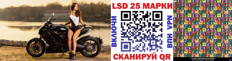 Марки 25I-NBOMe 1,5мг  blacksprut маркетплейс  Рошаль 