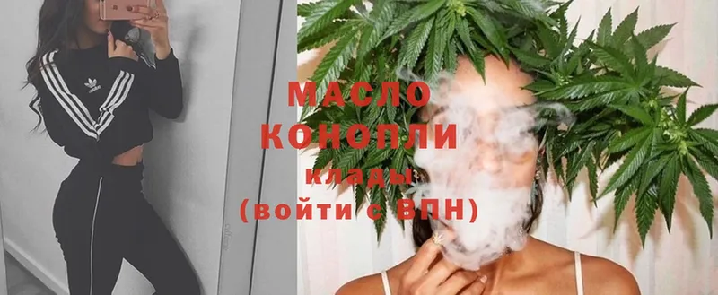 Дистиллят ТГК концентрат  Рошаль 