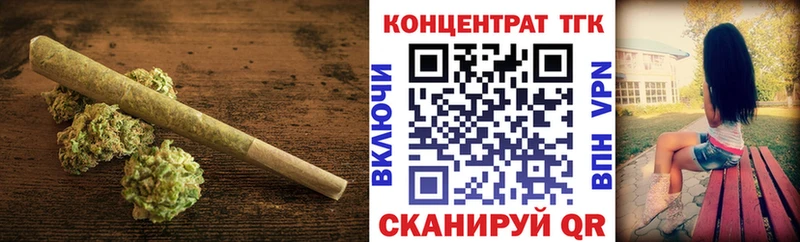 ТГК гашишное масло Рошаль