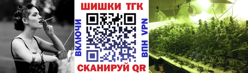 Бошки Шишки White Widow купить Рошаль